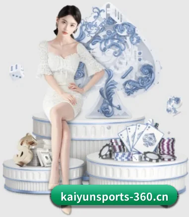 开云体育的方向 - 长期内容价值积累（KAIYUN）